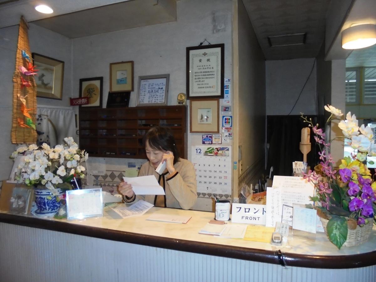 Yoshino Ryokan Osaka Habitación foto